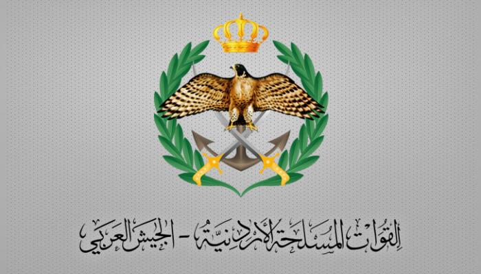 شعار الجيش الأردني