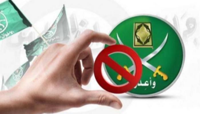 شعار تنظيم الإخوان - العين الإخبارية