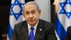 Netanyahu Katar saldırısını üstlendi "Tüm sorumluluk İsrail'dedir"