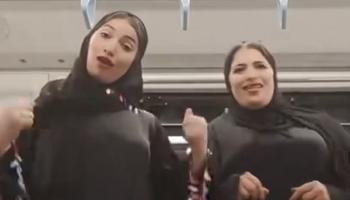 فتاة المترو وشقيقتها