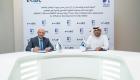 «NMDC» و«أدنوك للإمداد والخدمات» تتعاونان لتطوير المشاريع البحرية في أبوظبي