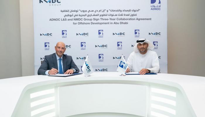 مجموعة "NMDC " و"أدنوك للإمداد والخدمات" تتعاونان لتطوير المشاريع