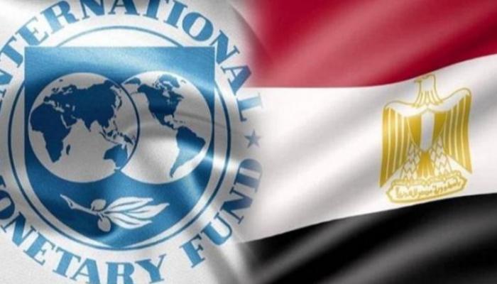 علم مصر وشعار صندوق النقد الدولي