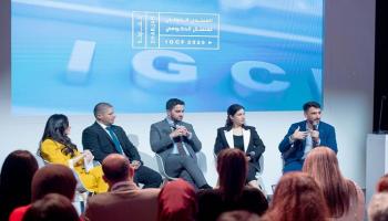 جانب من فعاليات منتدى الاتصال الحكومي 2025