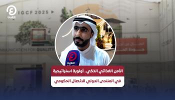 الأمن الغذائي الذكي.. أولوية استراتيجية بالمنتدى الدولي للاتصال الحكومي