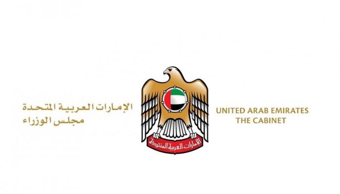 مجلس وزراء دولة الإمارات