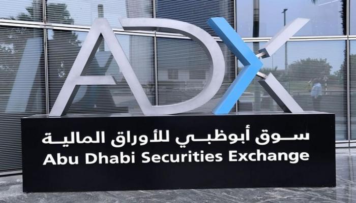 سوق أبوظبي للأوراق المالية - وام