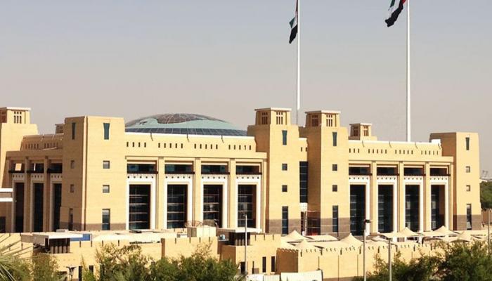 مقر وزارة الداخلية الإماراتية