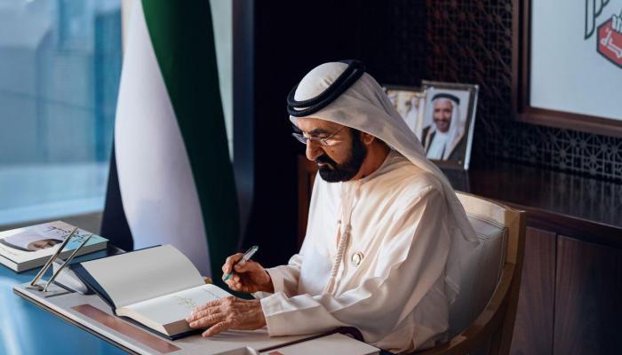 الشيخ محمد بن راشد آل مكتوم