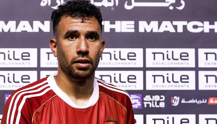 محمود حسن "تريزيغيه" مهاجم الأهلي
