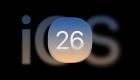 أبل تطلق نظام iOS 26 رسميا.. المزايا والأجهزة المتوافقة