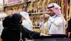 أسعار الذهب اليوم في السعودية الثلاثاء 16 سبتمبر 2025.. صعود مفاجئ