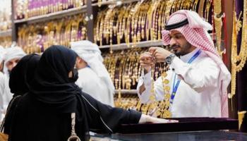 مشغولات ذهبية
