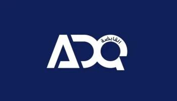شركة 