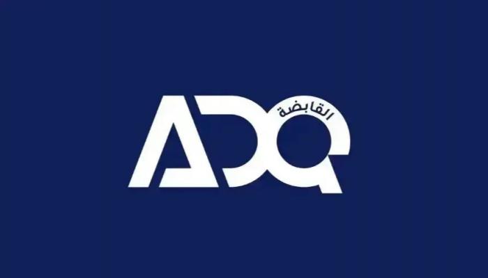 شركة 