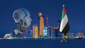 ريادة إماراتية في مجال الذكاء الاصطناعي