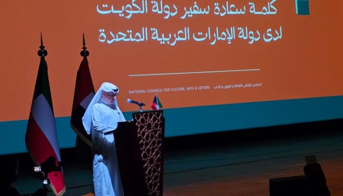 الأيام الثقافية الكويتية الإماراتية 2025 بأبوظبي