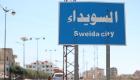 Süveyda’da Yol Haritası: Türkiye Memnuniyetle Karşıladı, İsrail Temkinli
