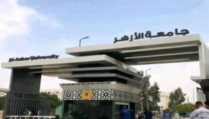 نتيجة تنسيق الأزهر 2025 في مصر