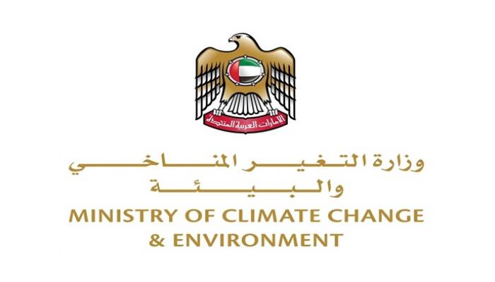 شعار وزارة التغير المناخي والبيئة في دولة الإمارات
