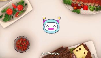 مبادرة إنترنت آمن لأطفالنا