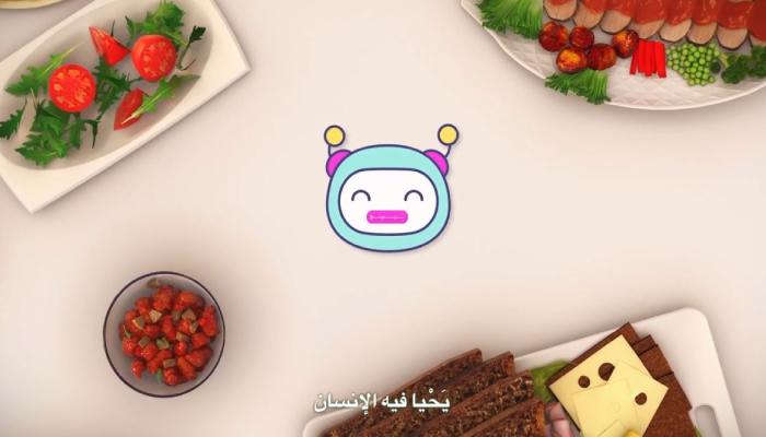 مبادرة إنترنت آمن لأطفالنا