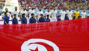 منتخب تونس