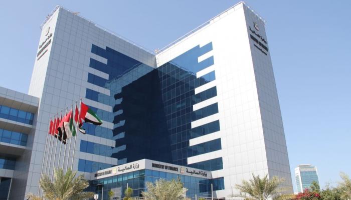 وزارة المالية الإماراتية 