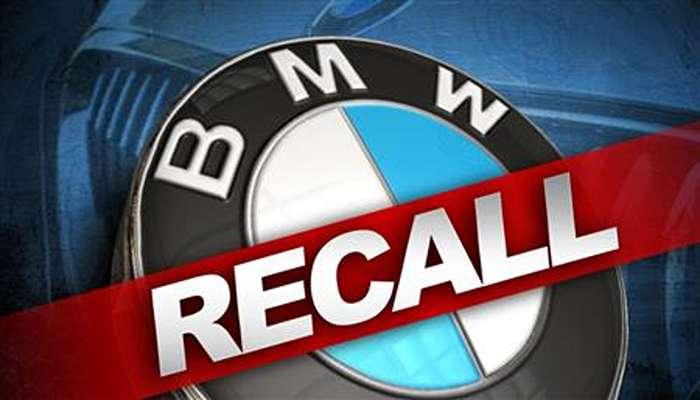 شركة «BMW» تستدعي سيارات