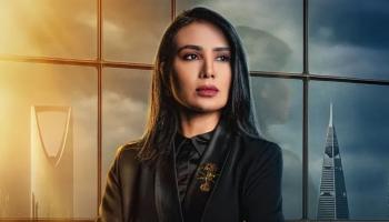 مسلسل المحامية