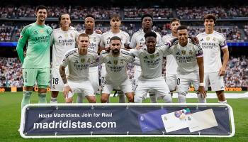 ريال مدريد