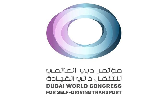 شعار المؤتمر