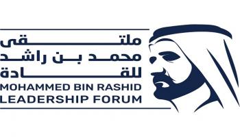 ملتقى محمد بن راشد للقادة