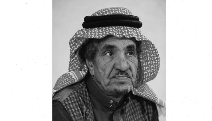 وفاة الفنان السعودي حمد المزيني