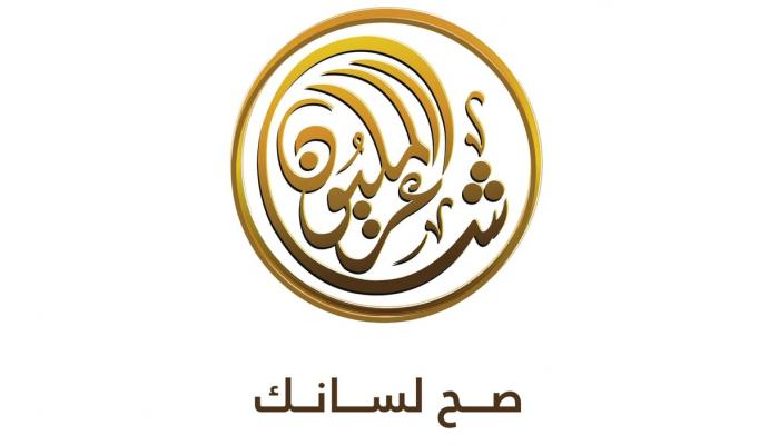 الجولة الختامية لمقابلات شعراء شاعر المليون