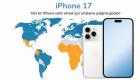 İphone 17 Pro Satın Alabilmek İçin Kaç Gün Çalışmak Gerekiyor? 