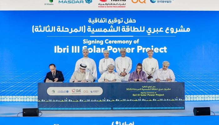 جانب من توقيع اتفاق تطوير محطة شمسية بعمان