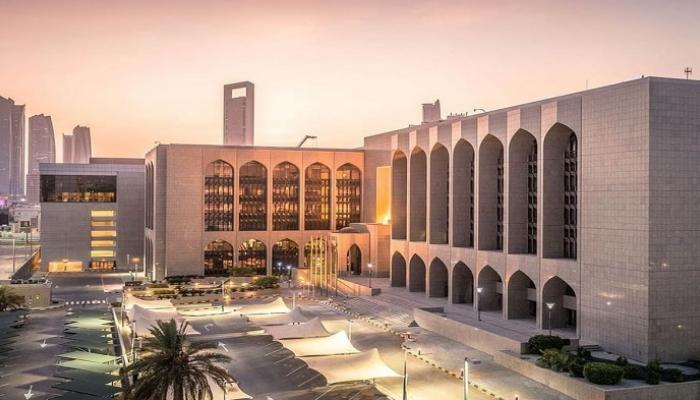مصرف الإمارات المركزي