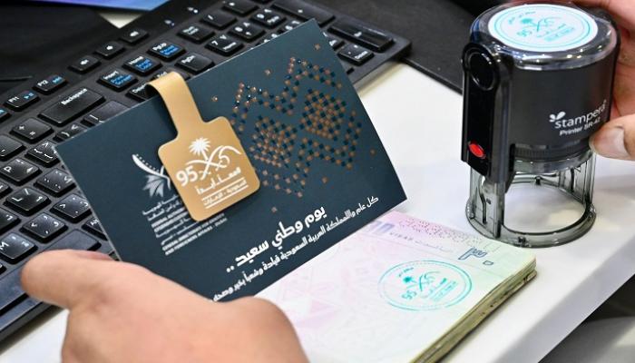 «إقامة دبي» تحتفي باليوم الوطني السعودي الـ95