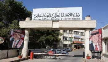 نتائج القبول الموحد اليوم