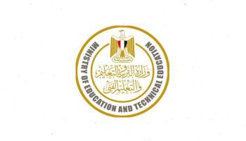 بيانات المعلم في مصر 2025