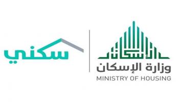 منصة سكني السعودية