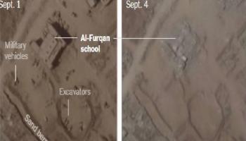 مدرسة الفرقان التي سويت بالأرض في غزة