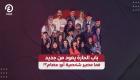 بوابة العين الإخبارية