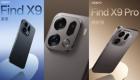 موعد إطلاق هاتف أوبو Find X9 وأبرز المزايا والمواصفات المتوقعة