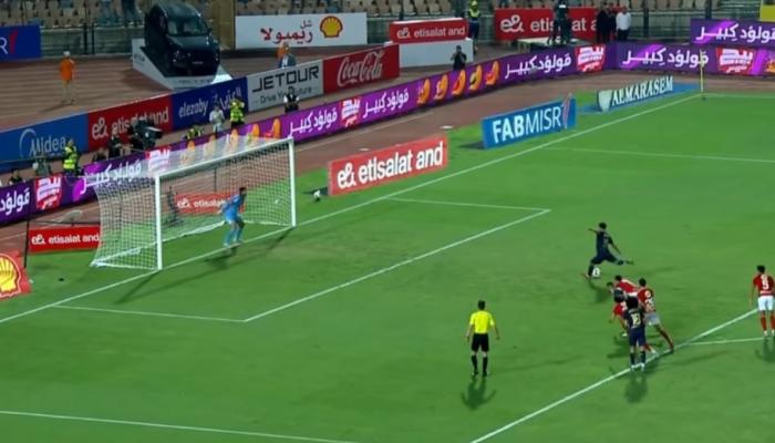 ضربة جزاء الزمالك أمام الأهلي