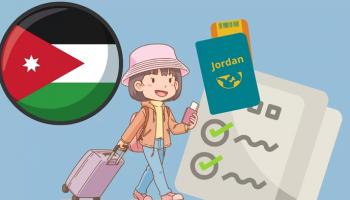 استخراج جواز السفر للأطفال في الأردن 2025