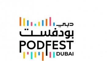 دبي بودفست 2025