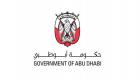 أبوظبي تُسرّع التحول إلى الذكاء الاصطناعي
