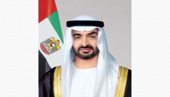 الشيخ محمد بن زايد آل نهيان